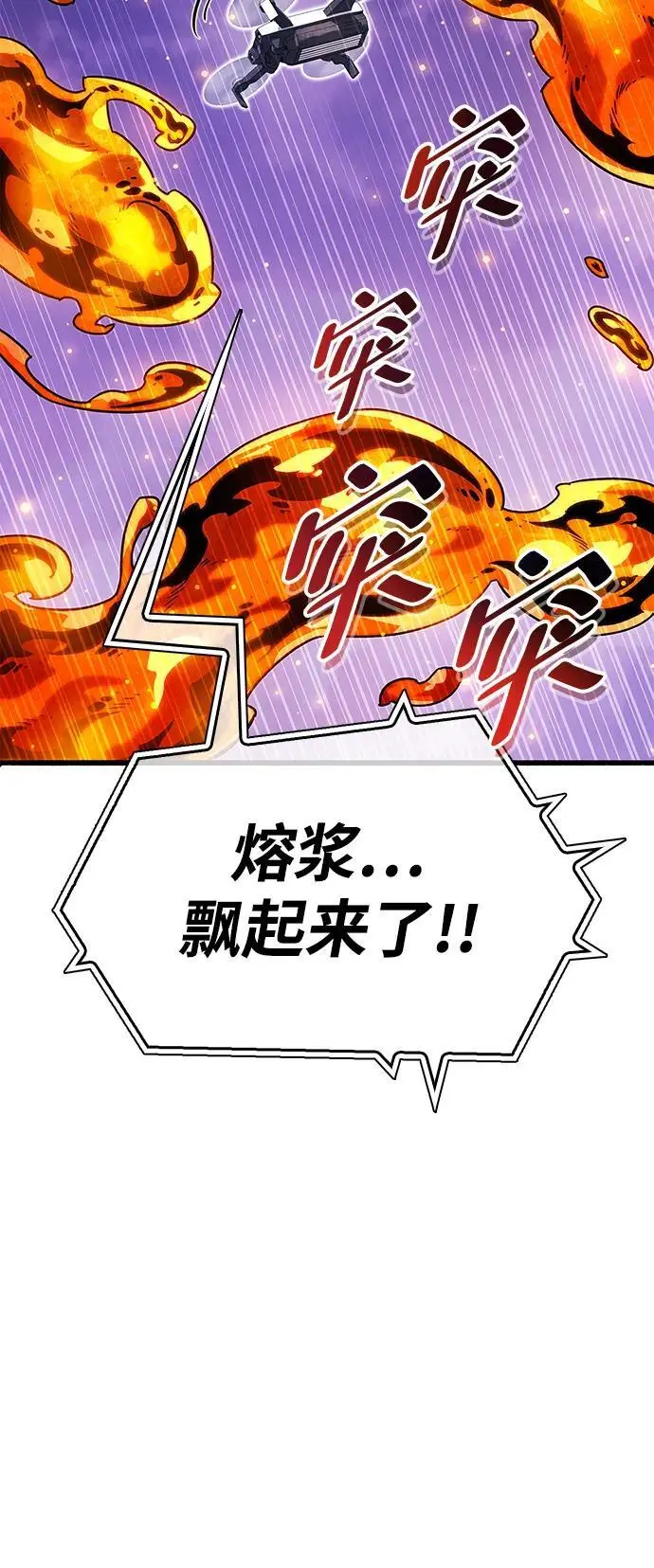 第24话 第4页