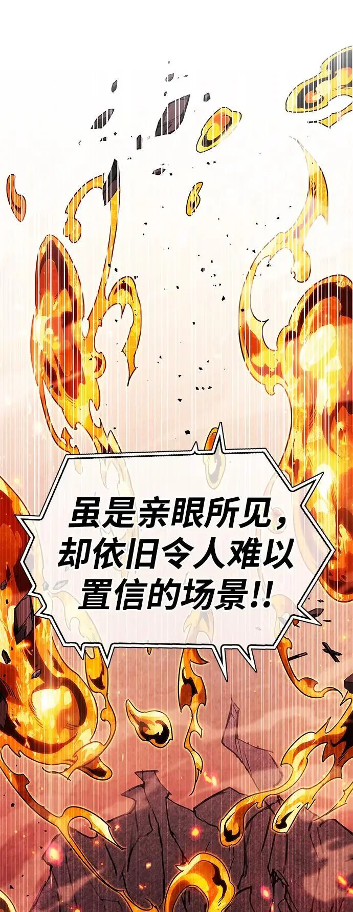 第24话 第5页