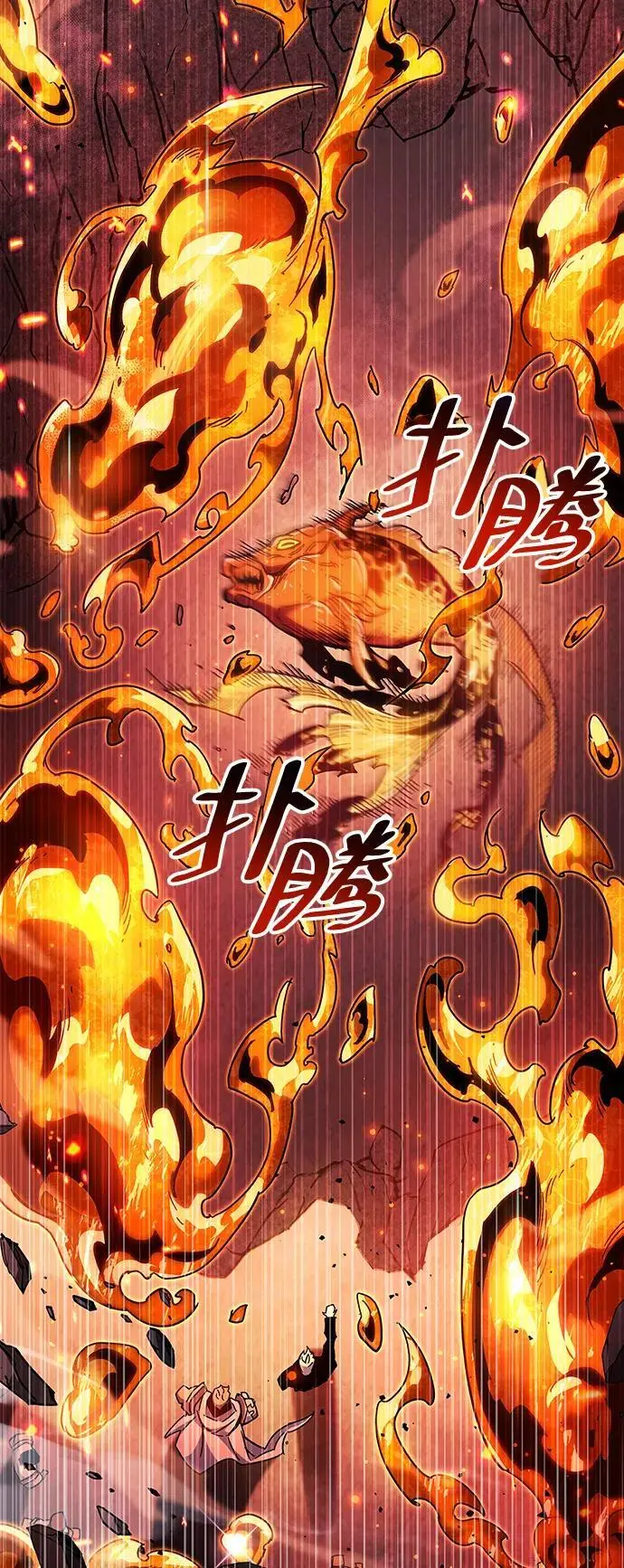 第24话 第6页