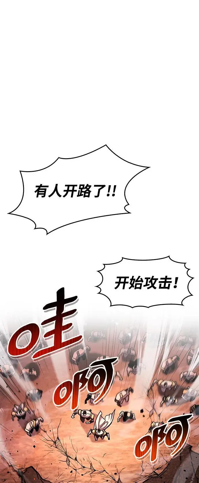 第24话 第12页