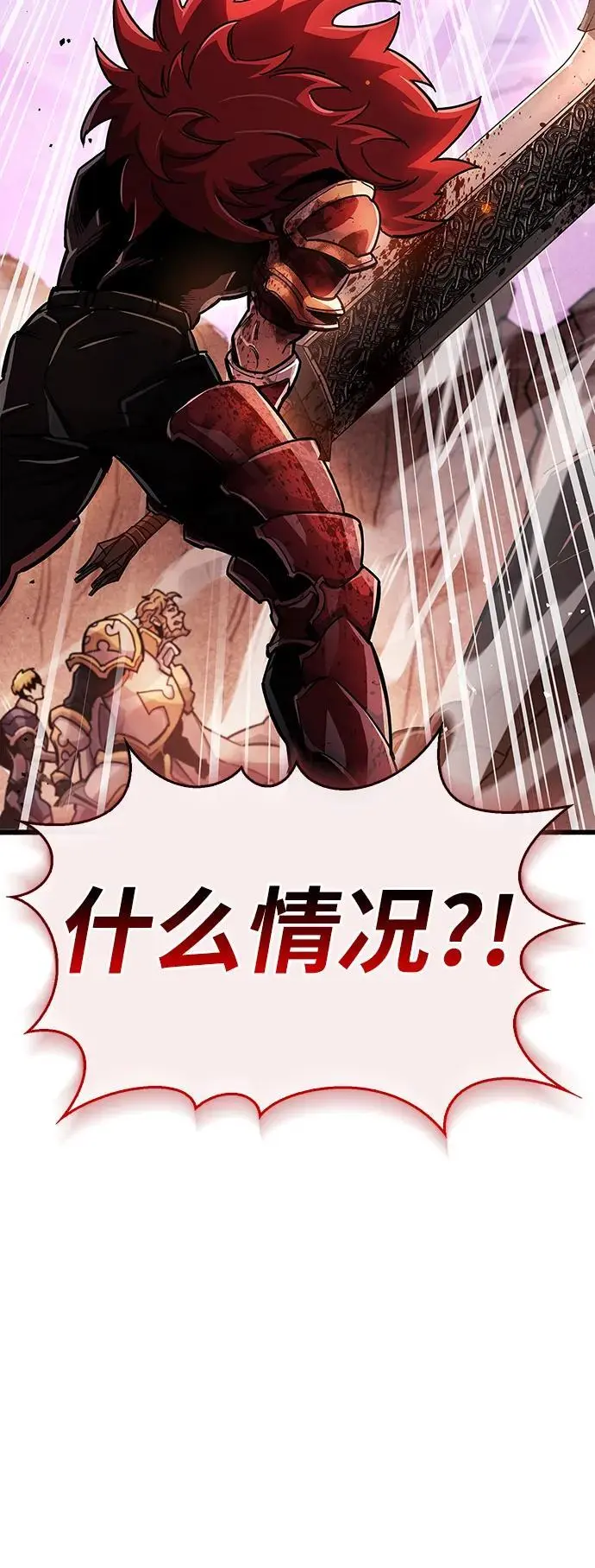 第24话 第17页