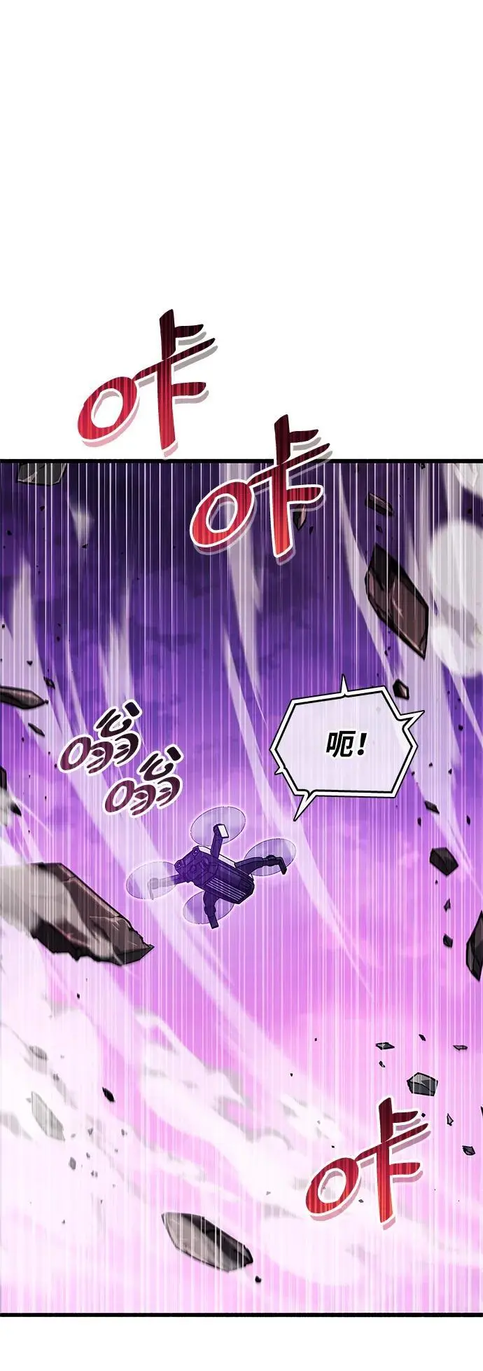 第24话 第20页