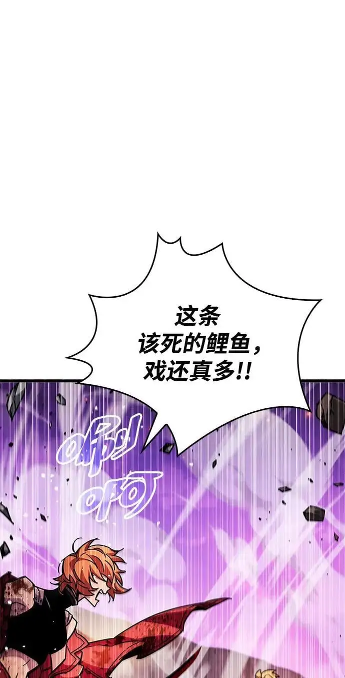 第24话 第21页