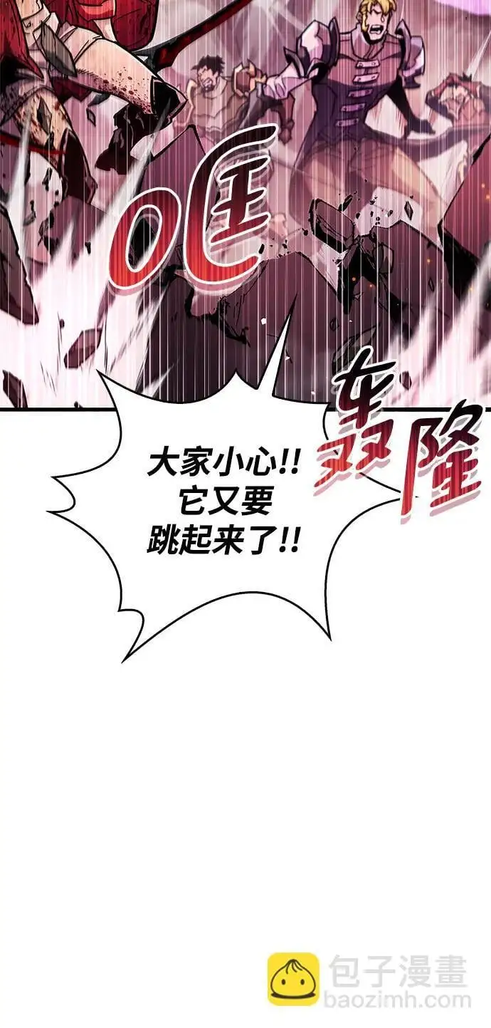 第24话 第22页