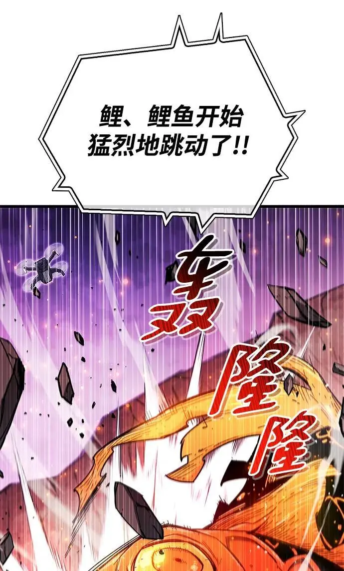 第24话 第23页