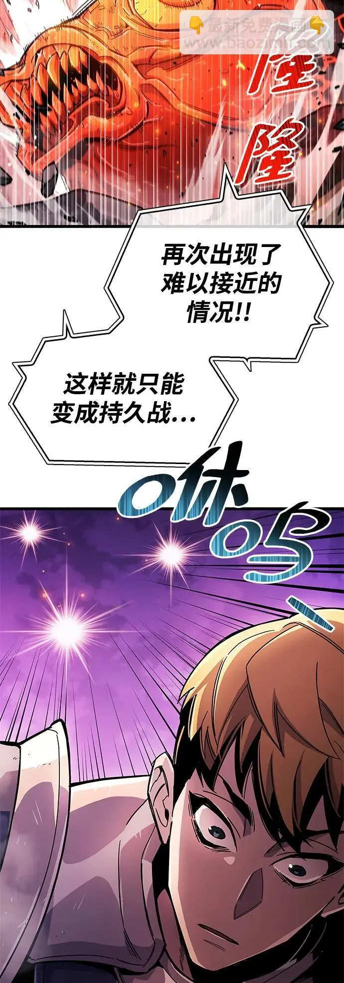 第24话 第24页
