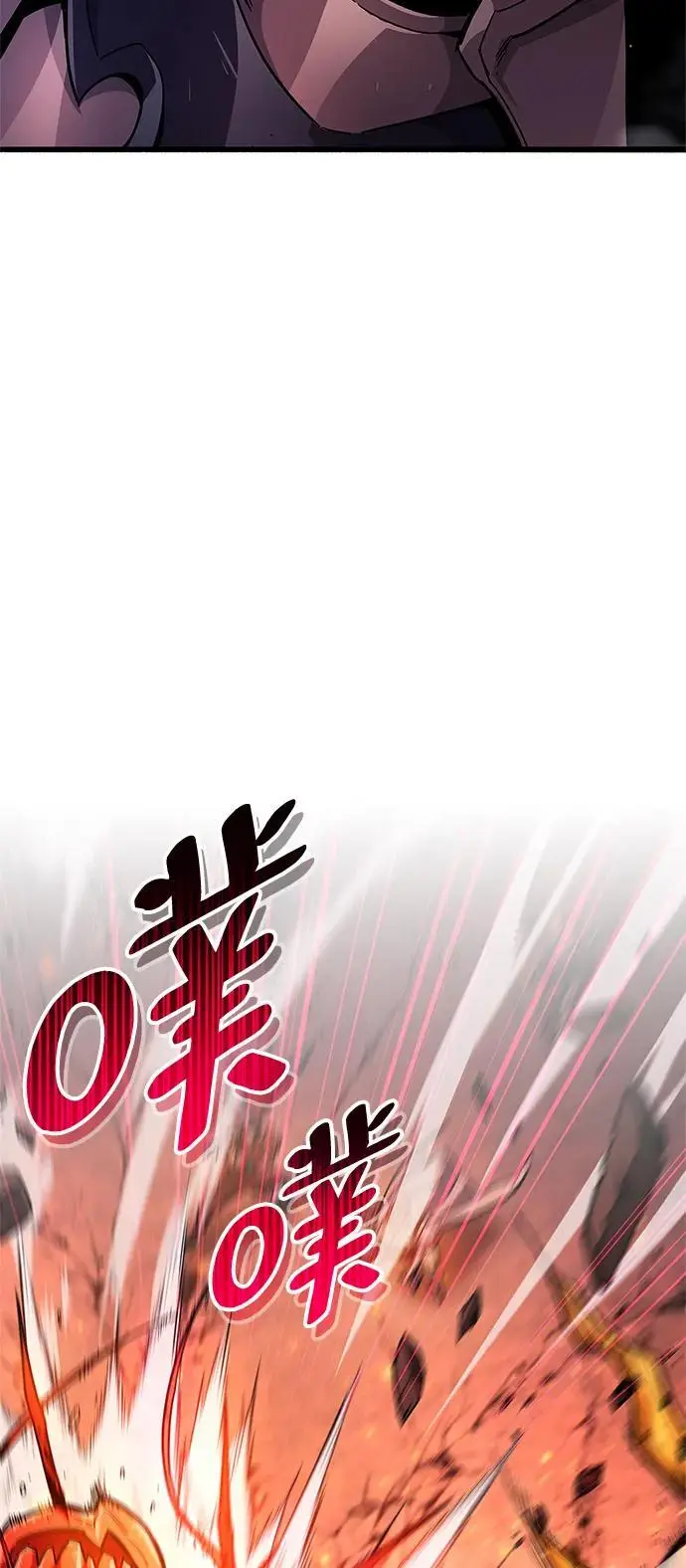 第24话 第25页