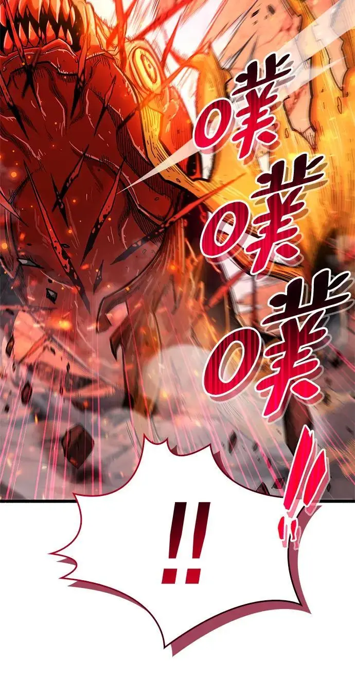 第24话 第26页