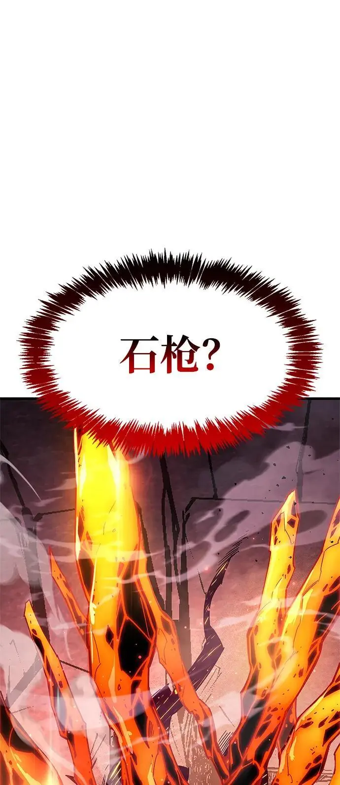 第24话 第28页