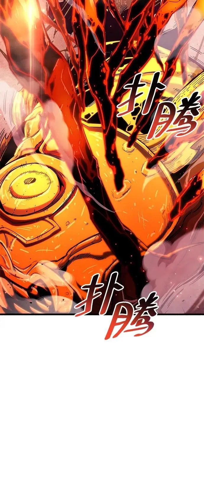 第24话 第29页