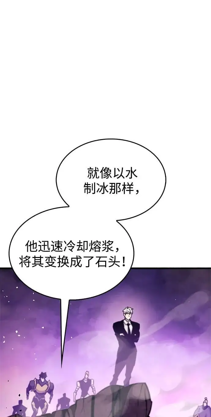 第24话 第31页