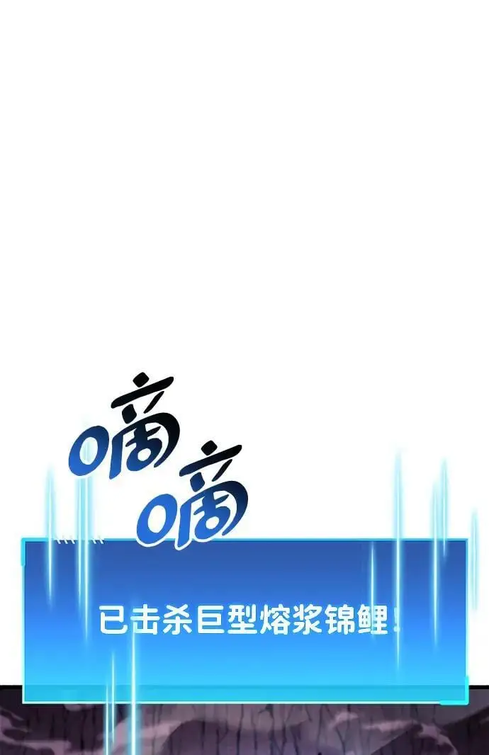 第24话 第39页
