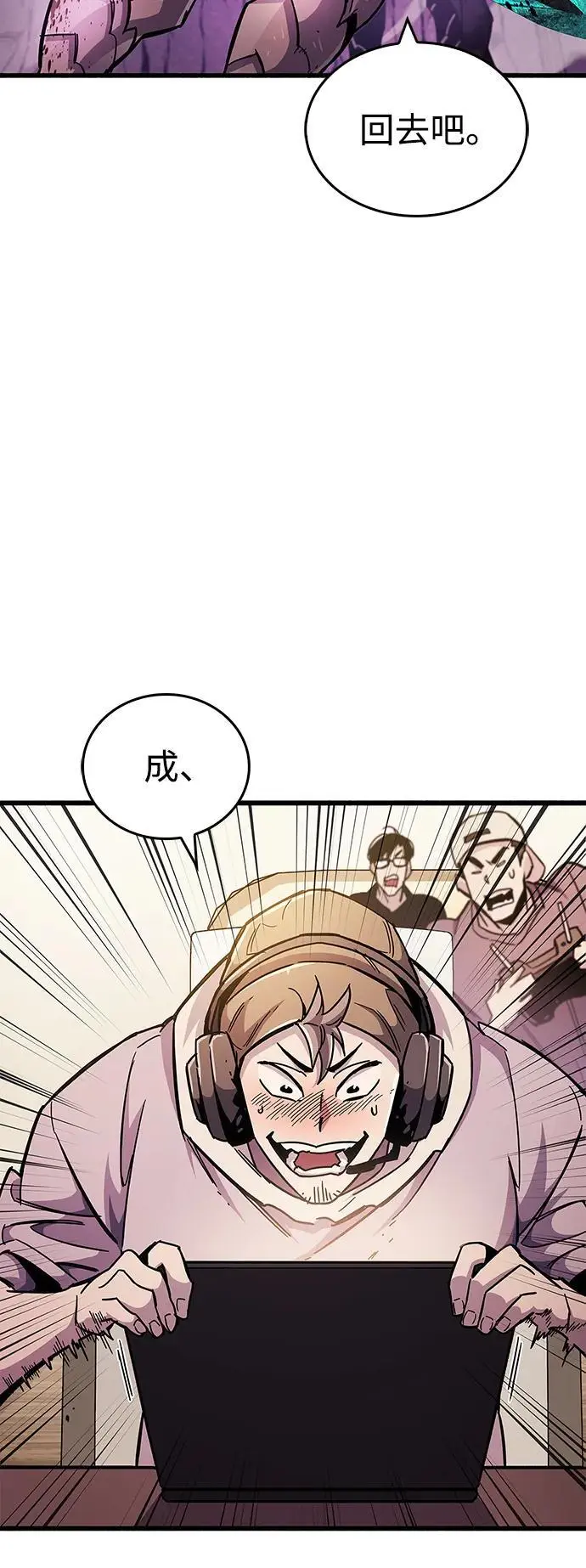 第24话 第42页