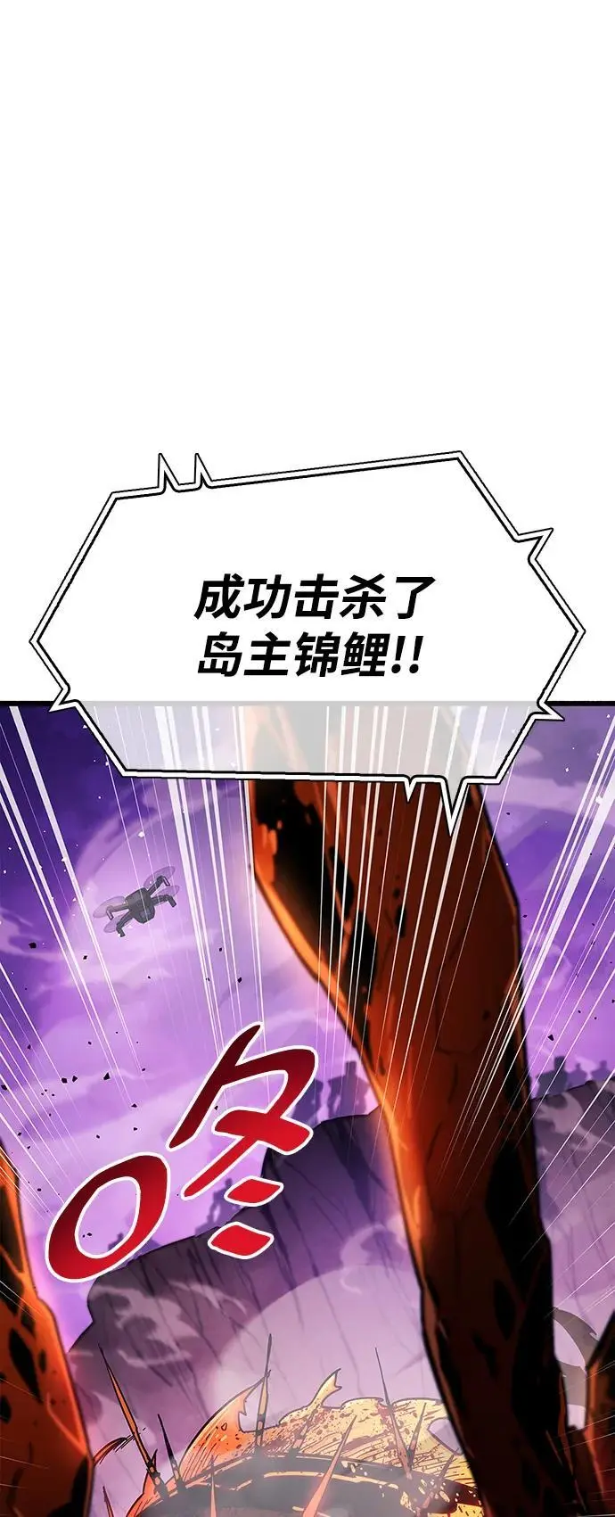 第24话 第43页