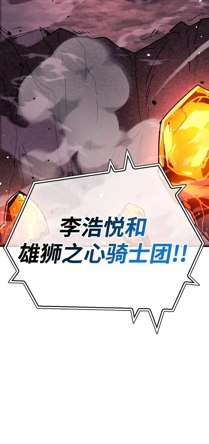 第24话 第46页