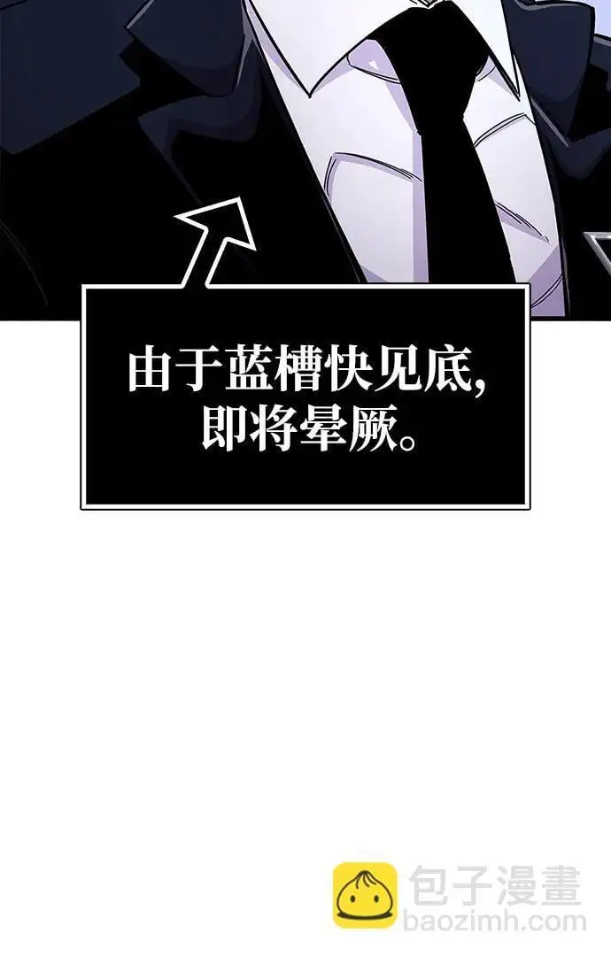 第24话 第48页