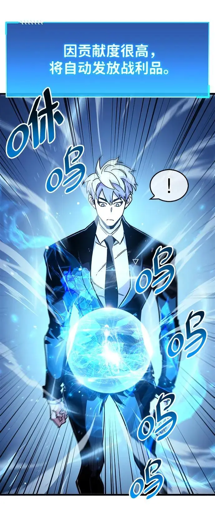 第24话 第49页