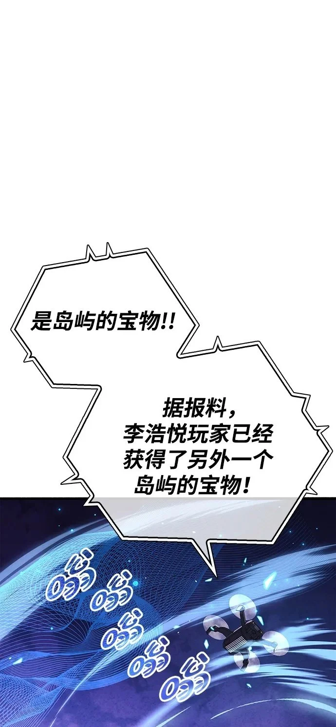 第24话 第50页