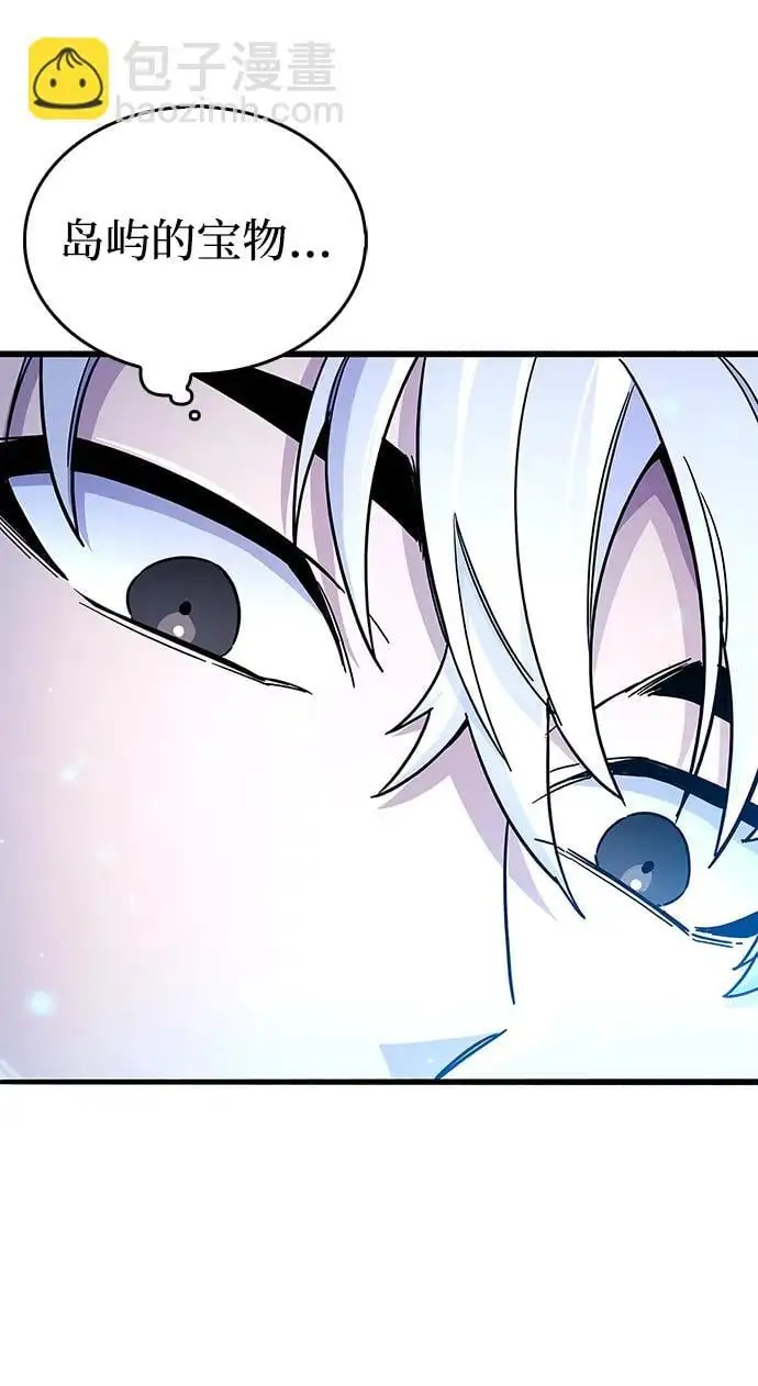 第24话 第52页