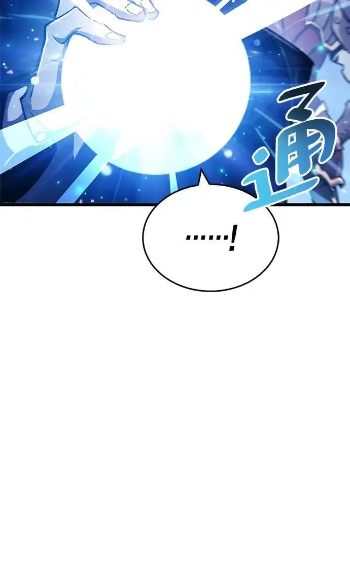 第24话 第56页