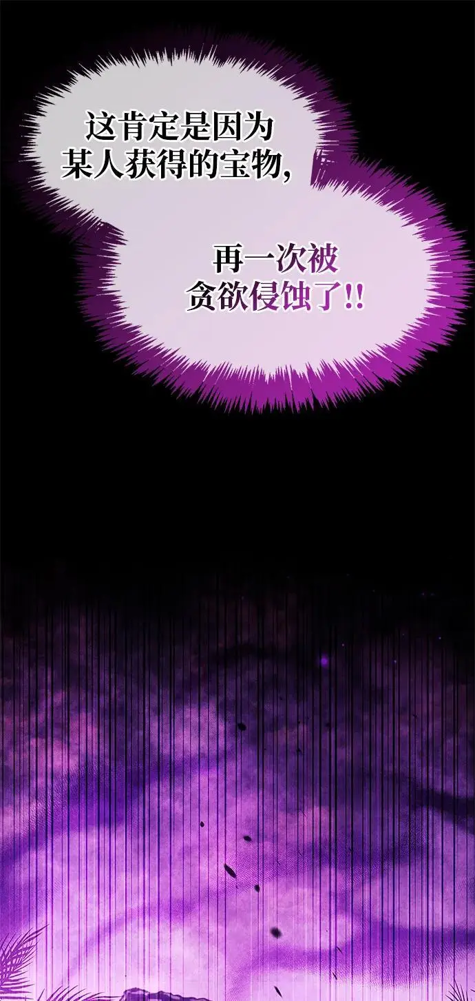 第24话 第63页