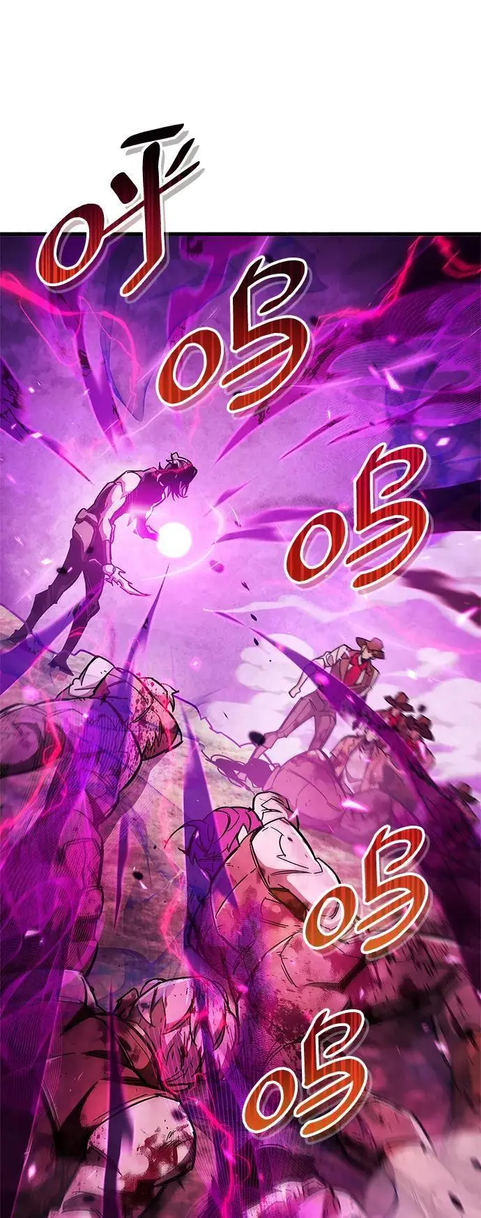 第24话 第66页