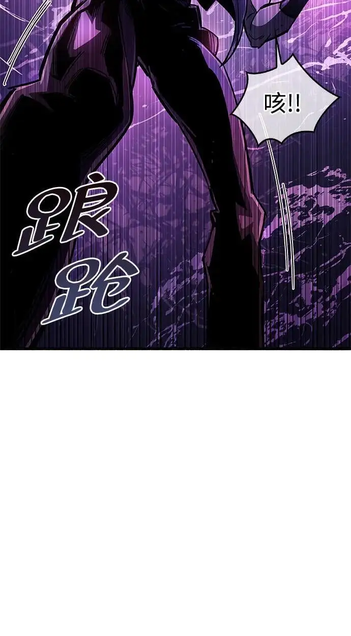 第24话 第71页
