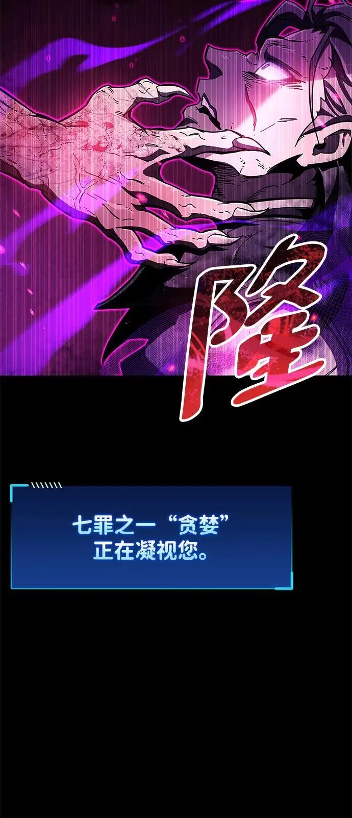 第24话 第74页
