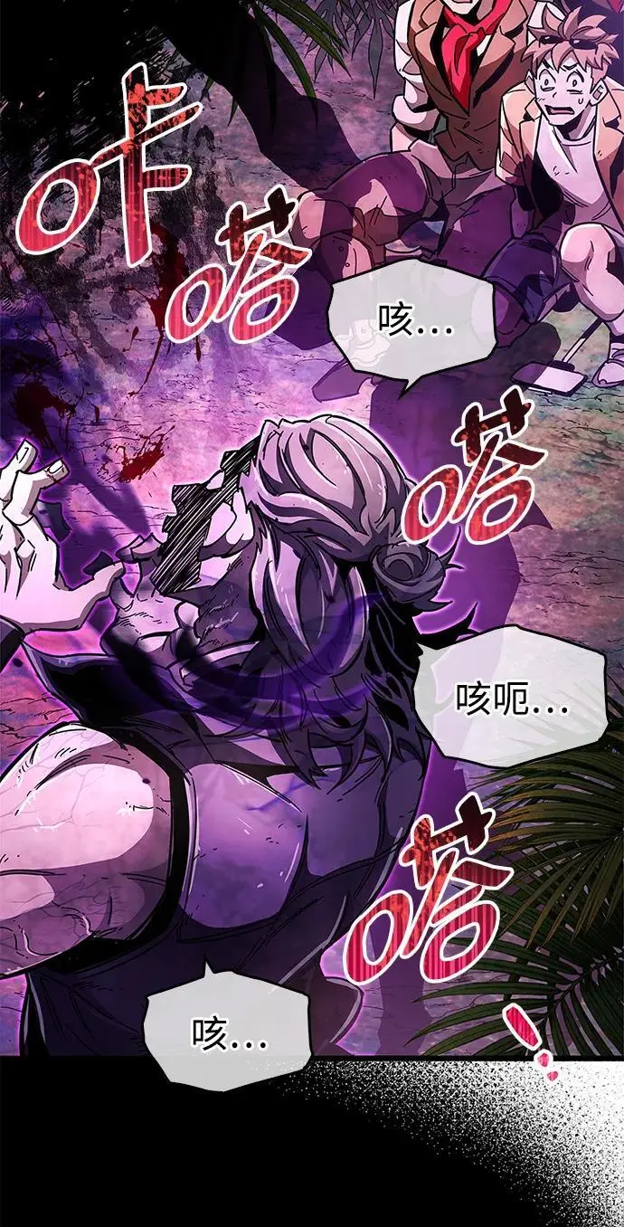 第24话 第77页
