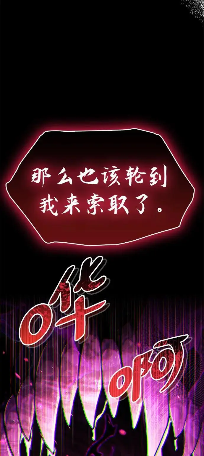 第24话 第78页