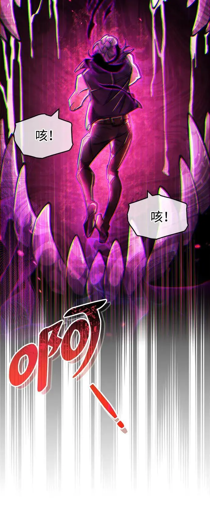 第24话 第79页