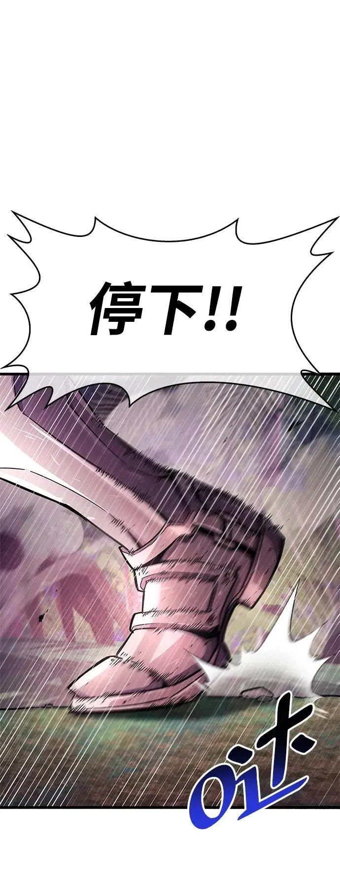 第24话 第80页