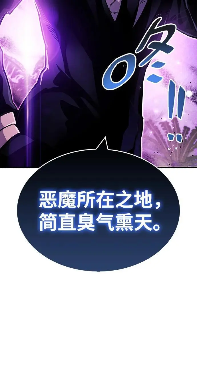 第24话 第89页
