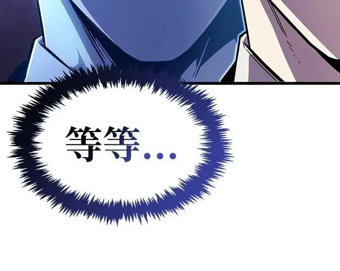 第24话 第98页