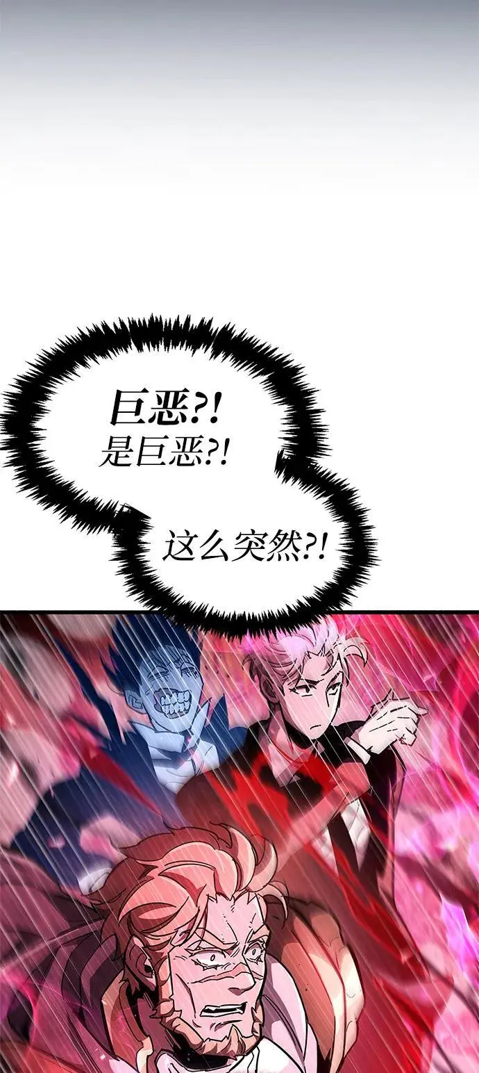 第24话 第102页