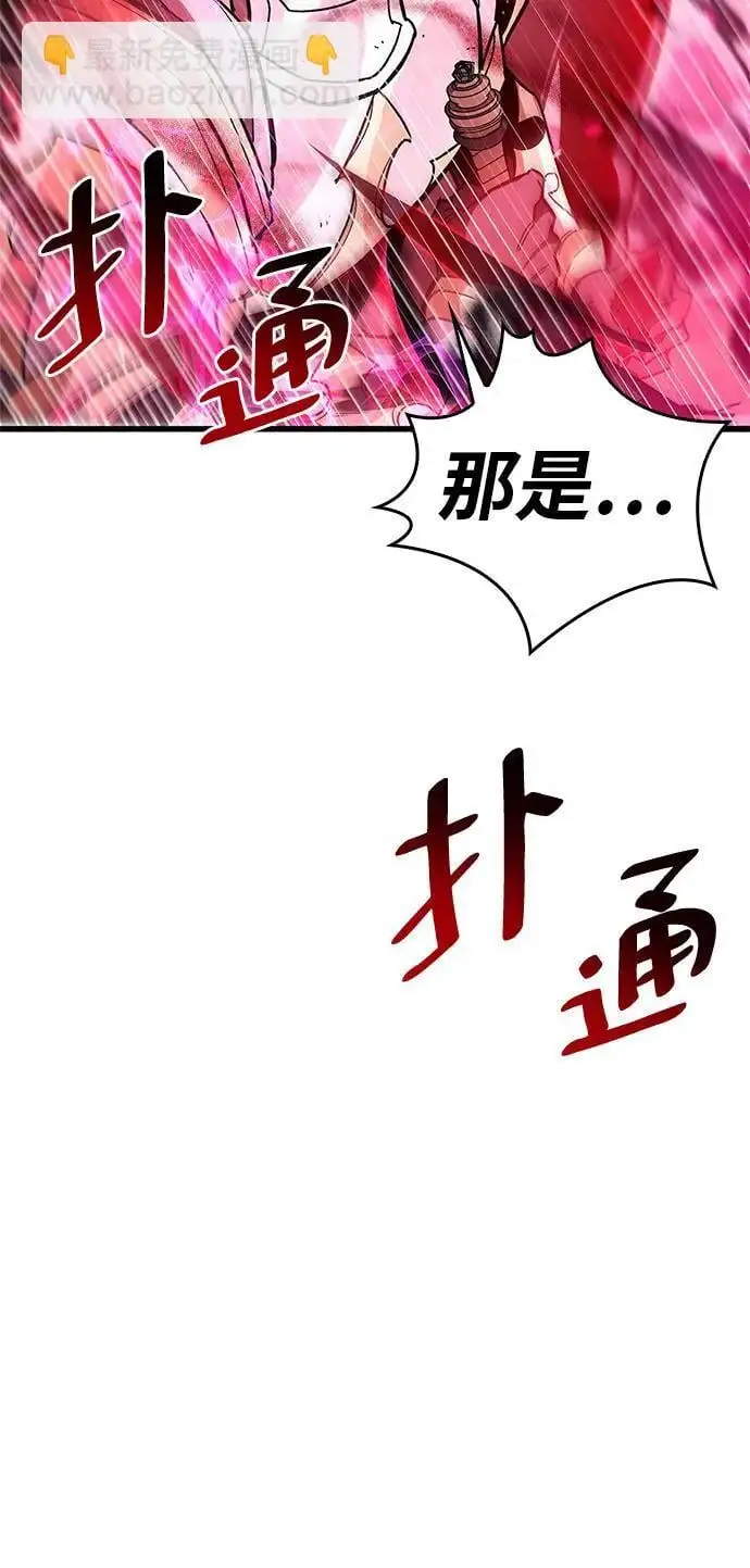 第24话 第103页