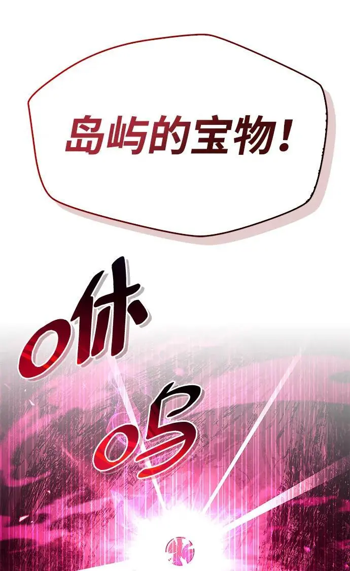 第24话 第104页