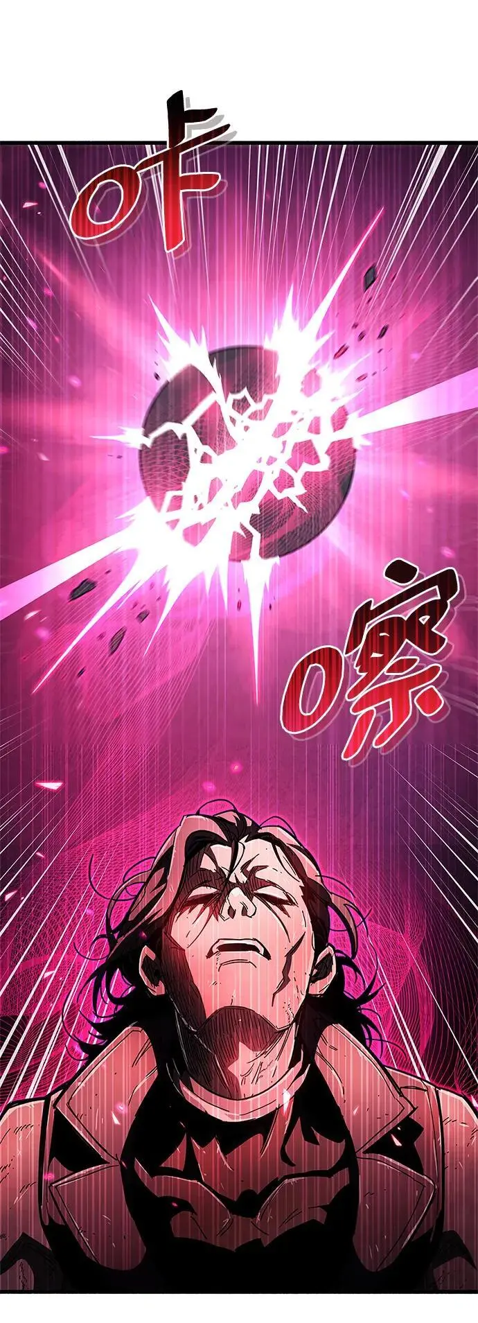 第24话 第106页