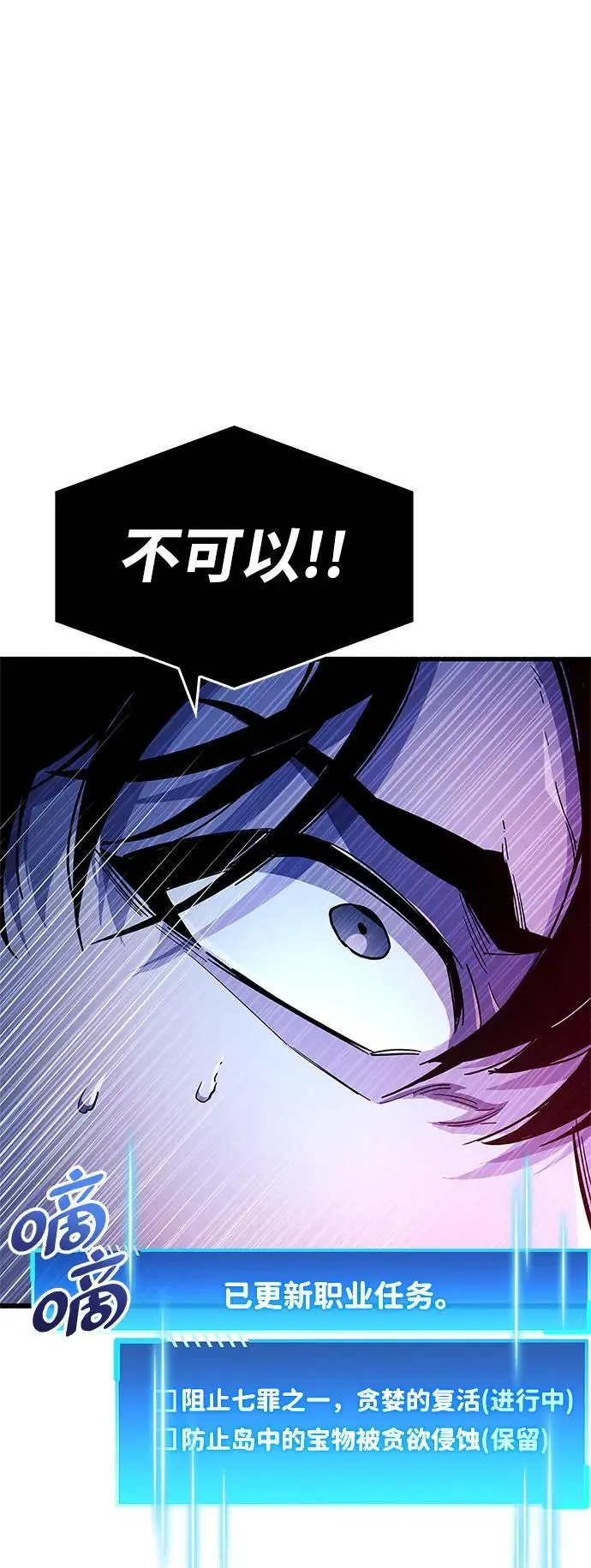 第24话 第109页