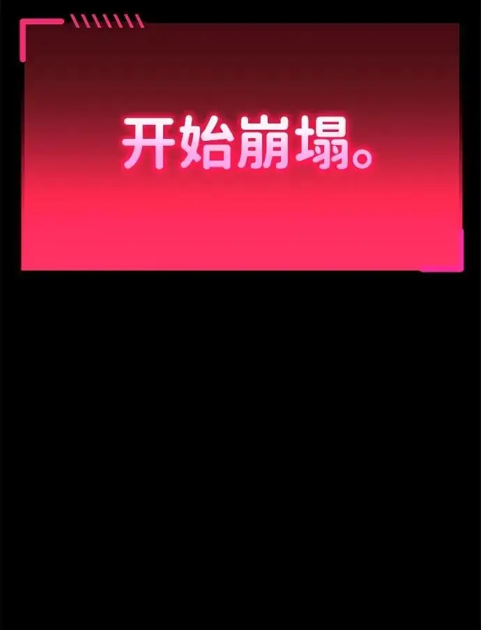 第24话 第112页