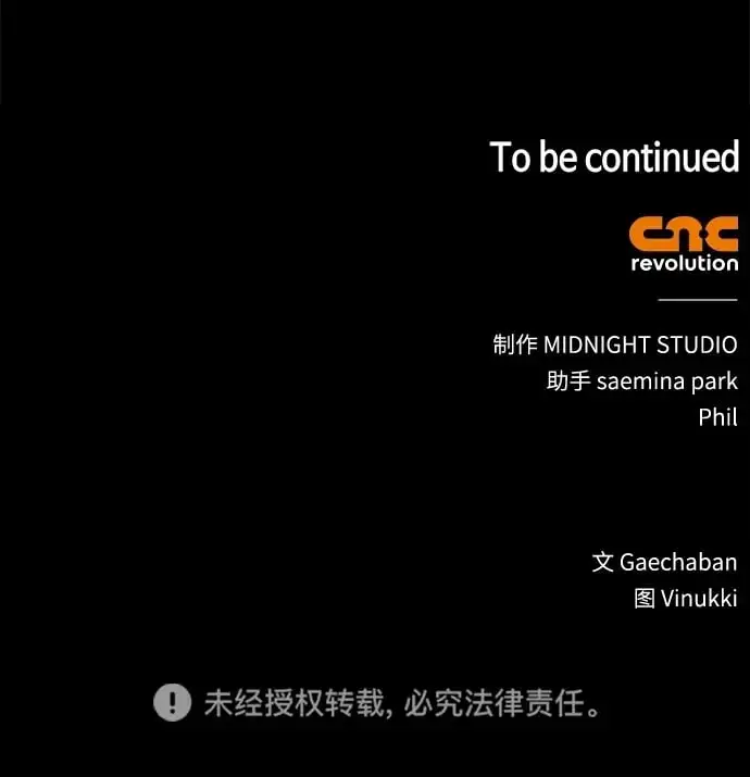 第24话 第113页