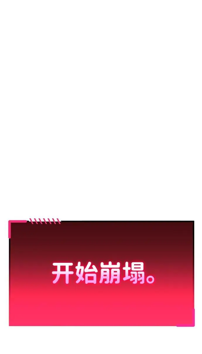第25话 第3页