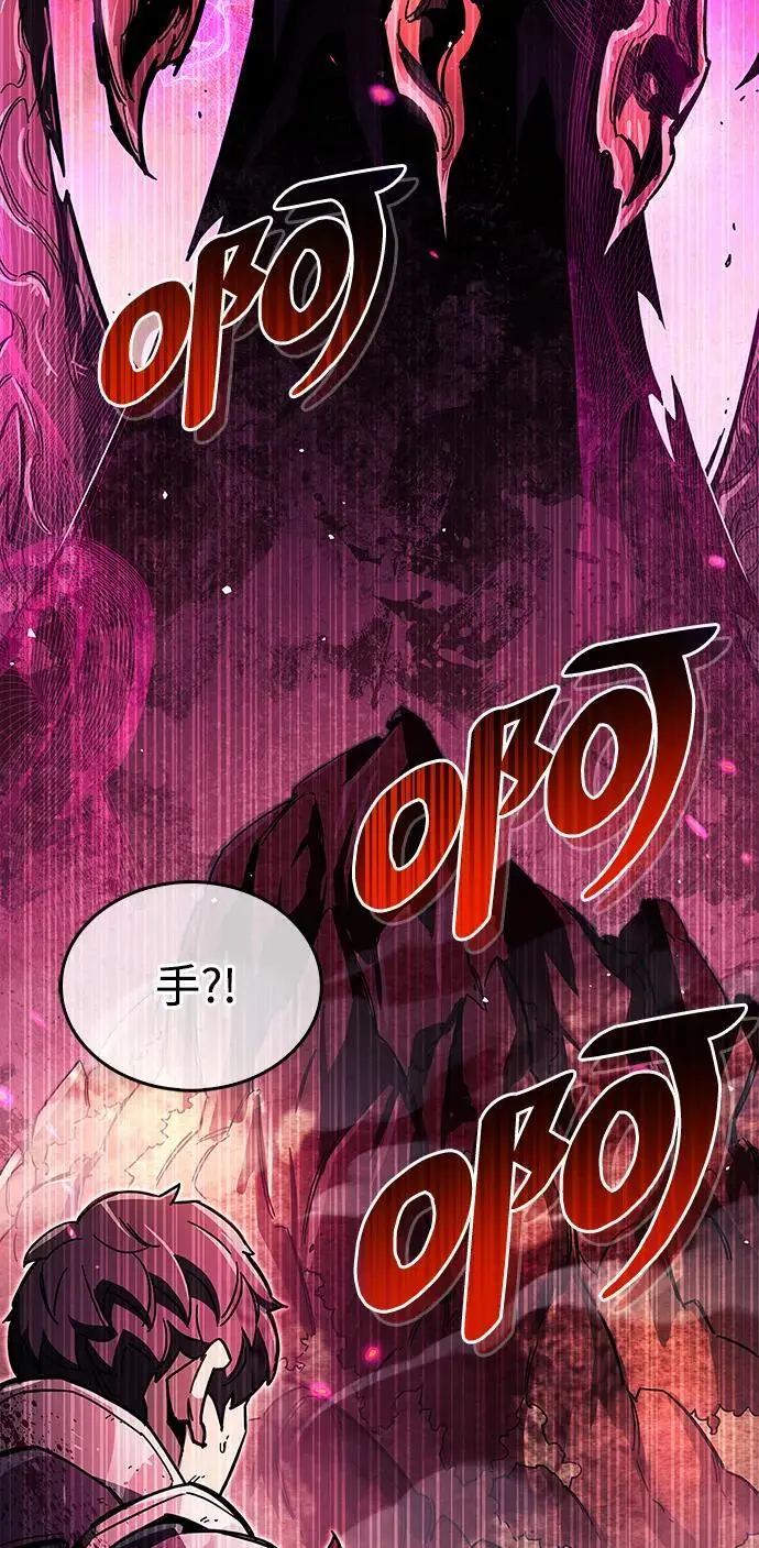 第25话 第9页