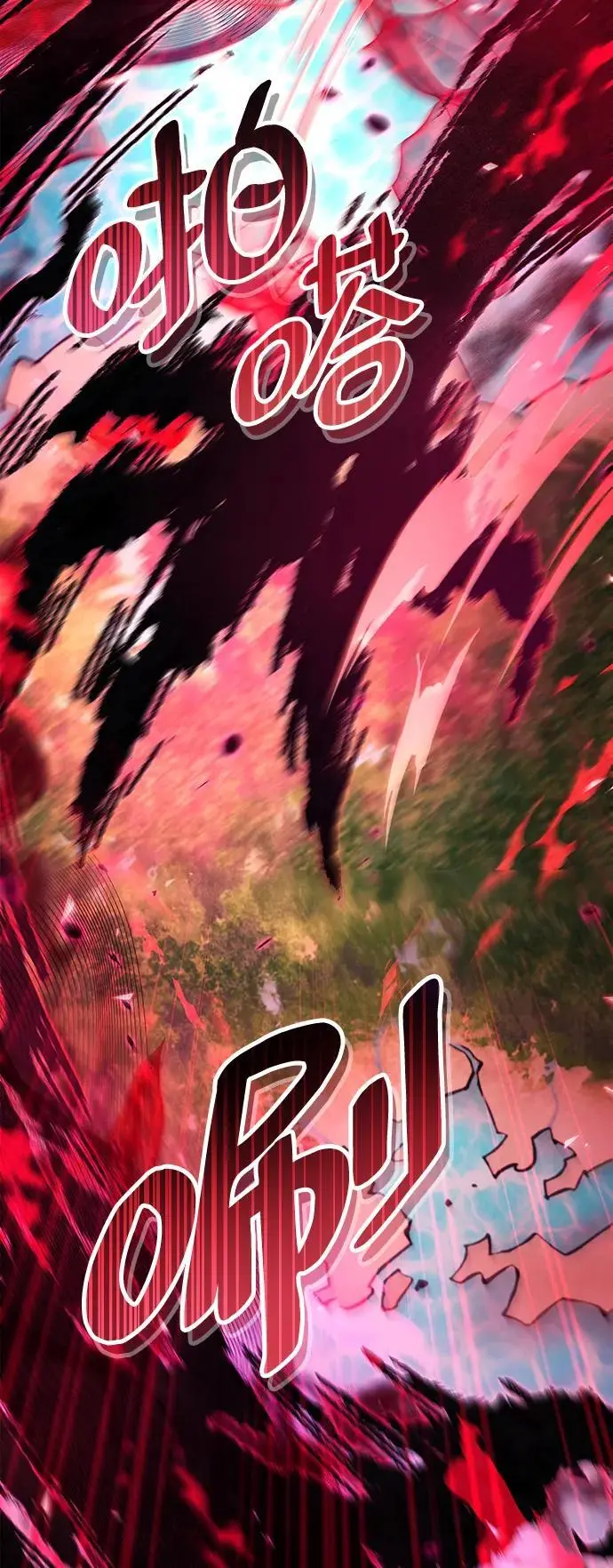 第25话 第12页