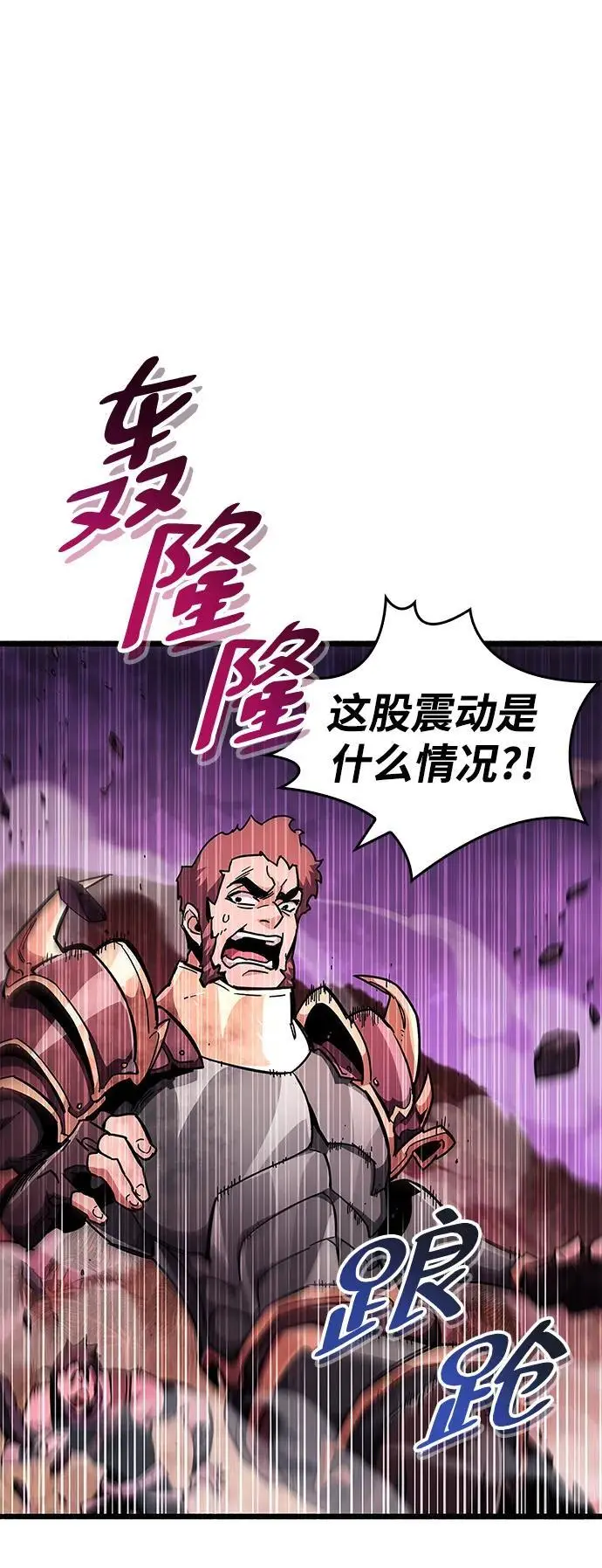 第25话 第15页