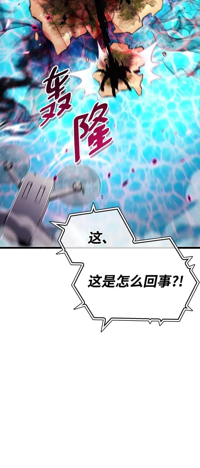 第25话 第17页