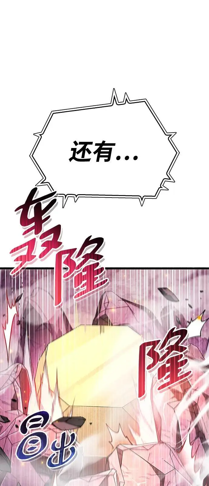 第25话 第19页