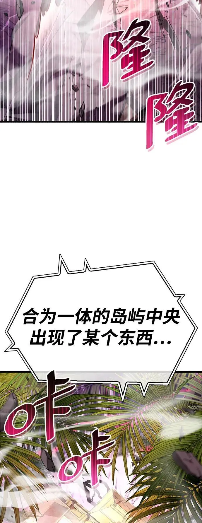 第25话 第20页