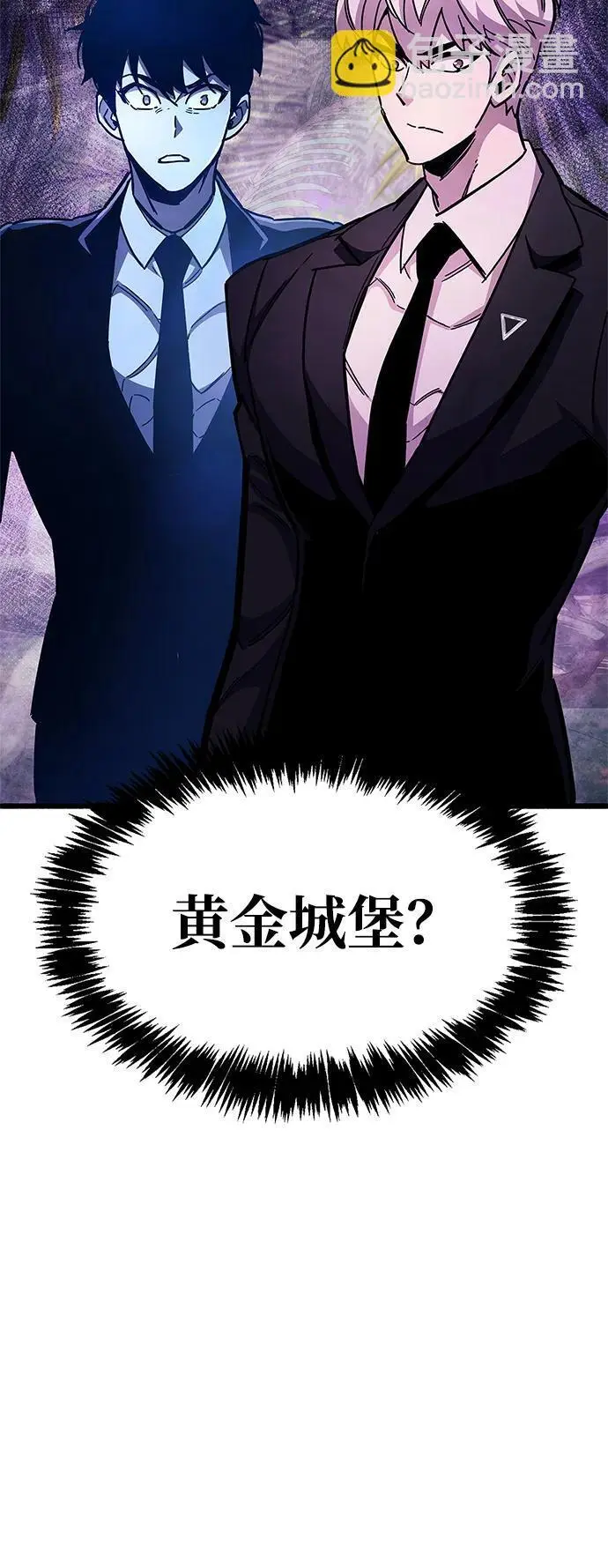 第25话 第27页