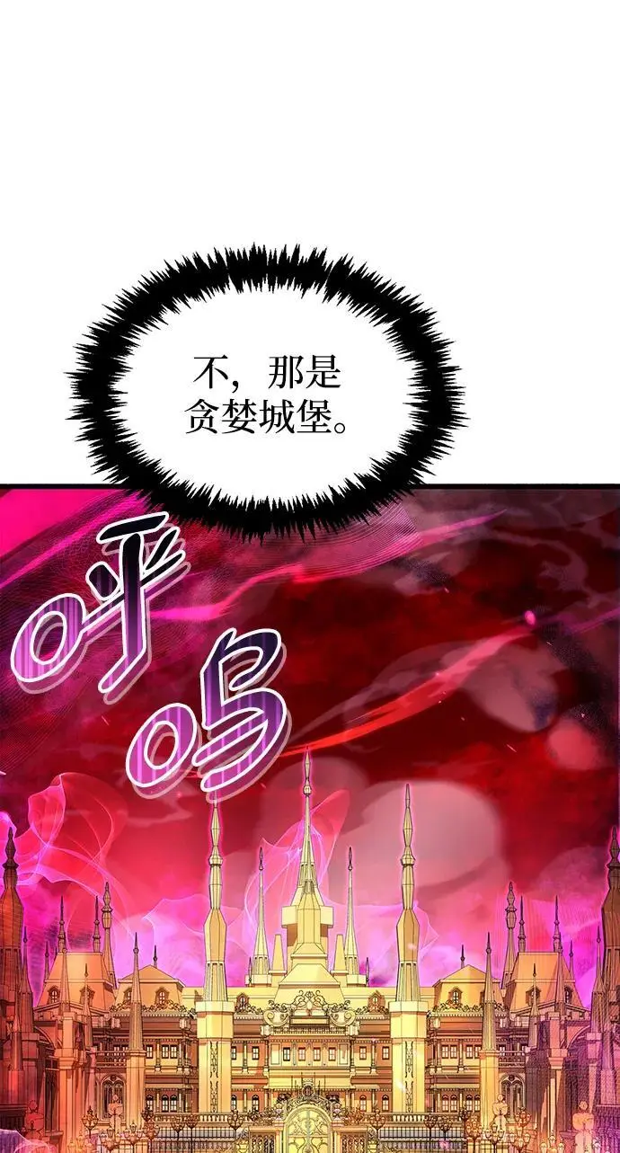 第25话 第28页